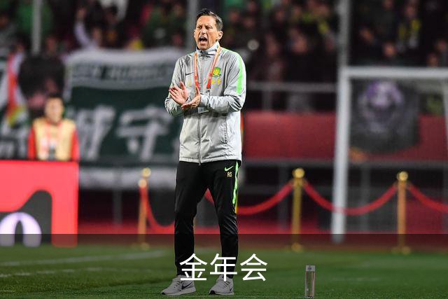 金年会公司简介